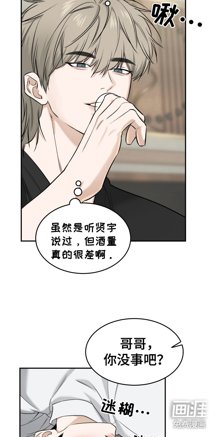 第4话 第19页