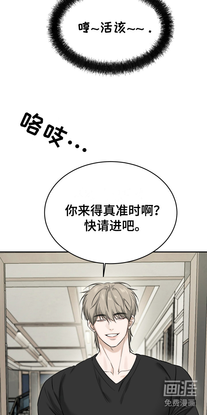 第4话 第9页