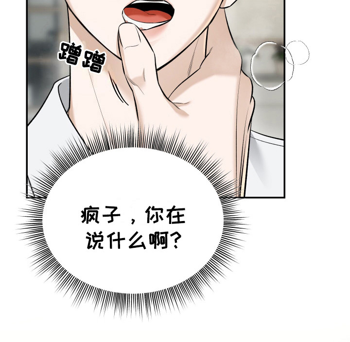 第4话 第25页
