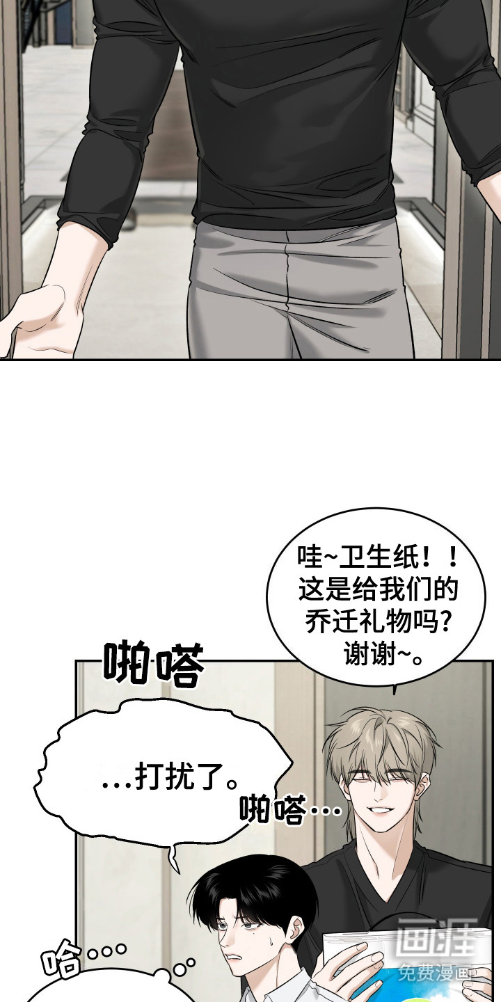第4话 第10页