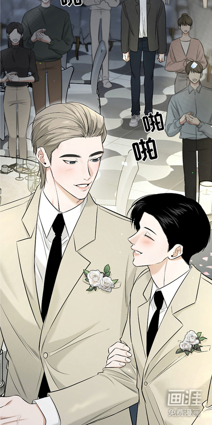 第3话 第6页