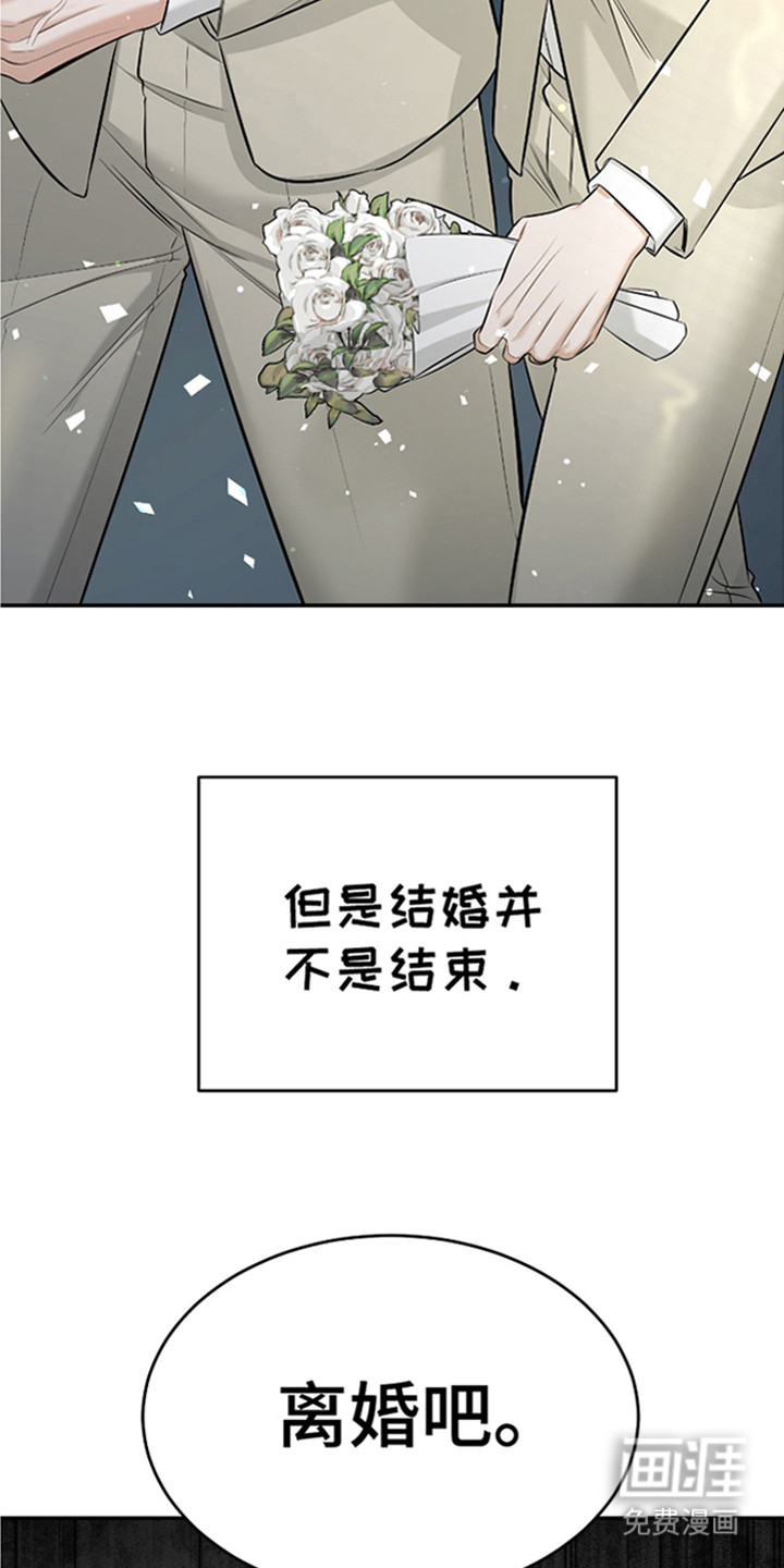 第3话 第7页