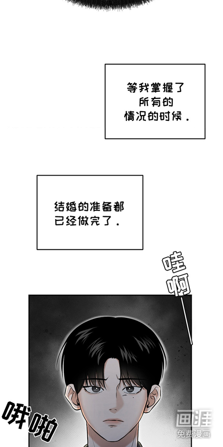 第3话 第4页