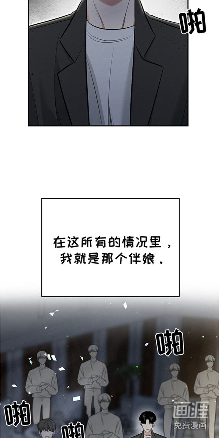 第3话 第5页