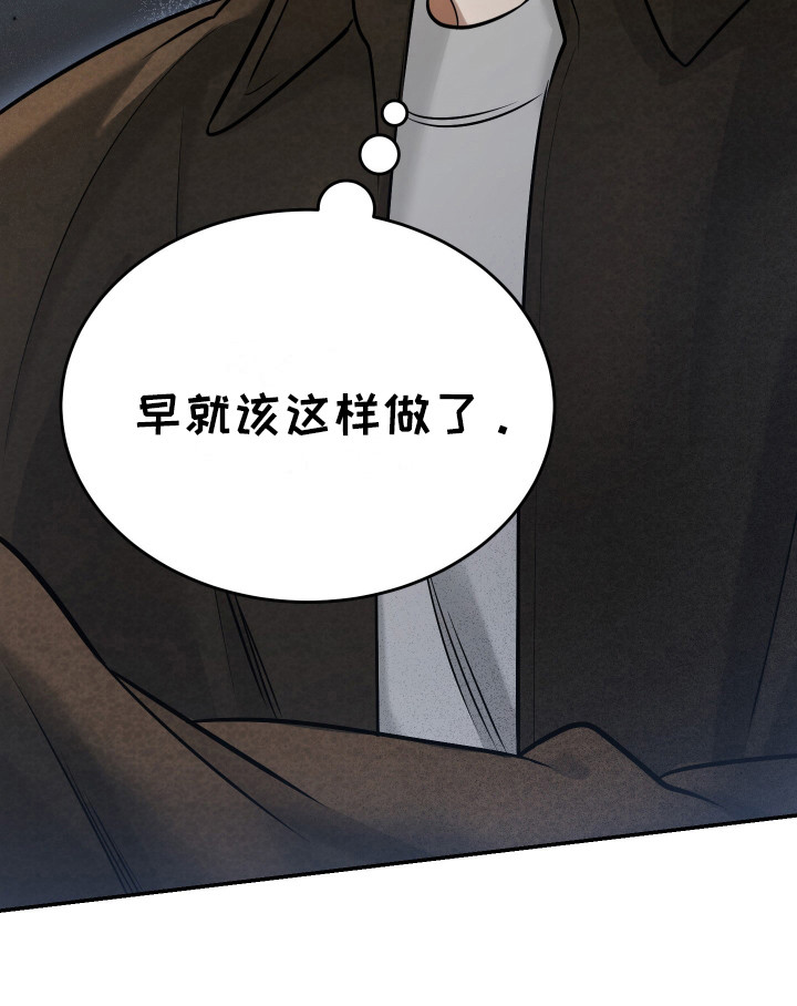 第3话 第27页