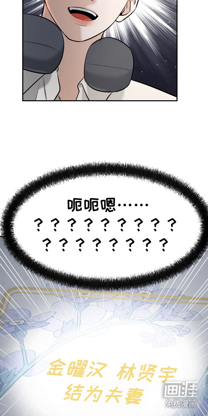 第2话 第10页