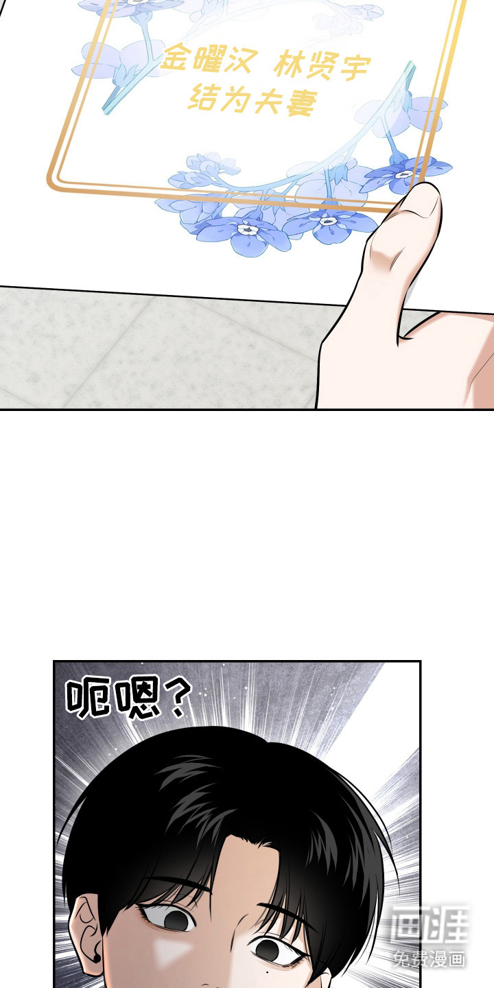 第2话 第9页