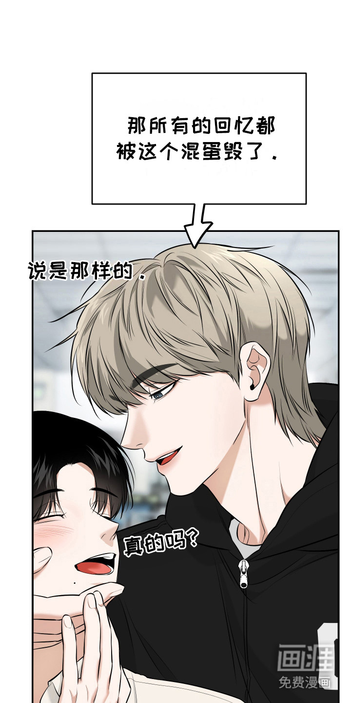 第2话 第23页