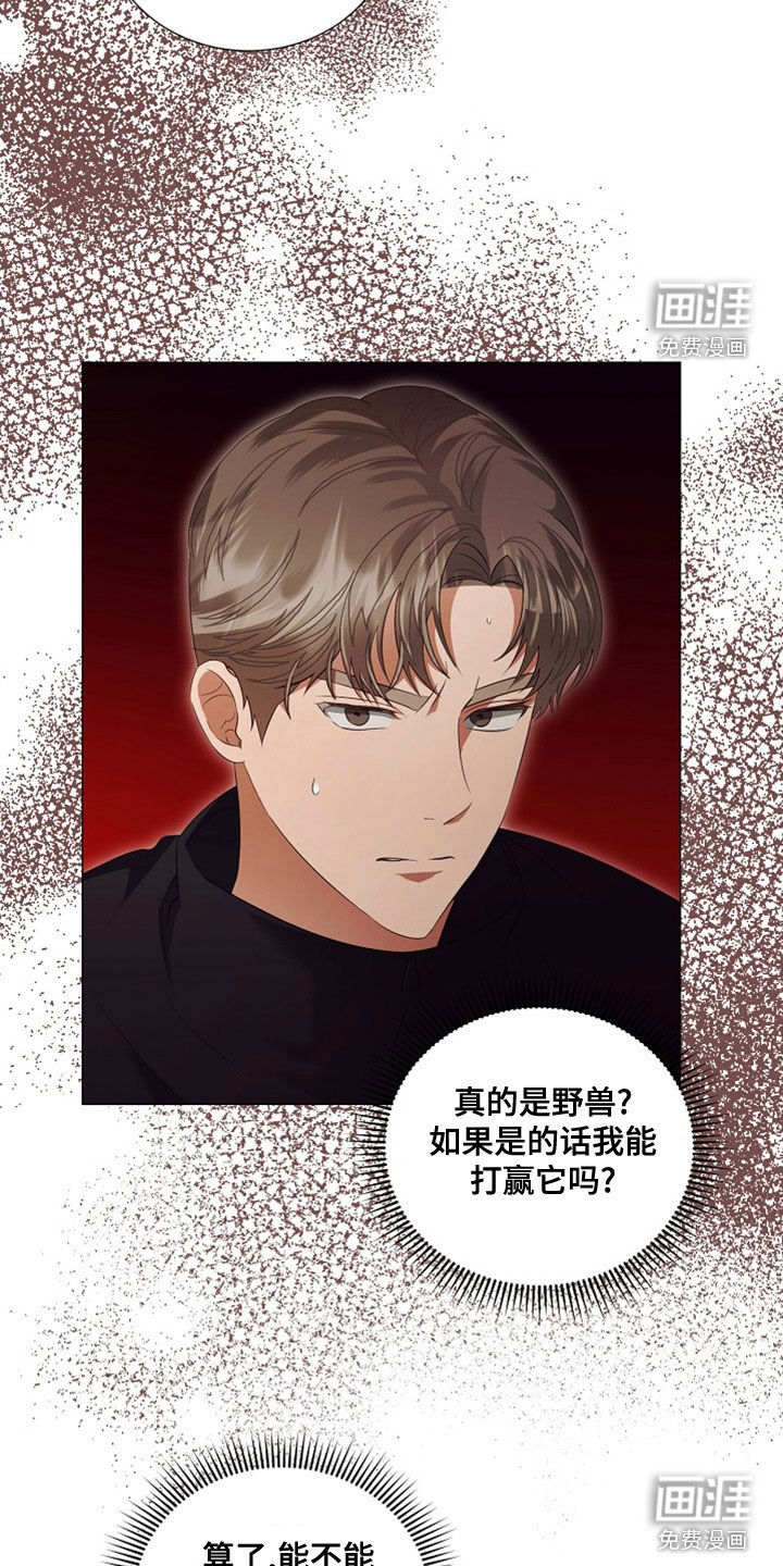 第79话12