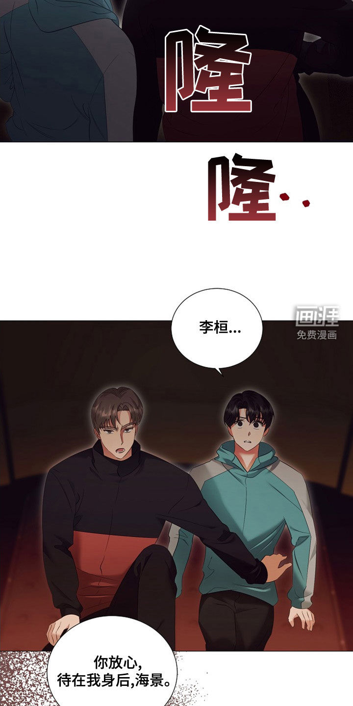 第79话11