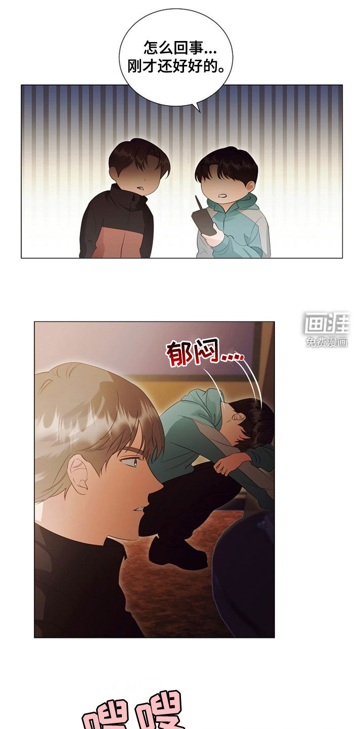 第79话2