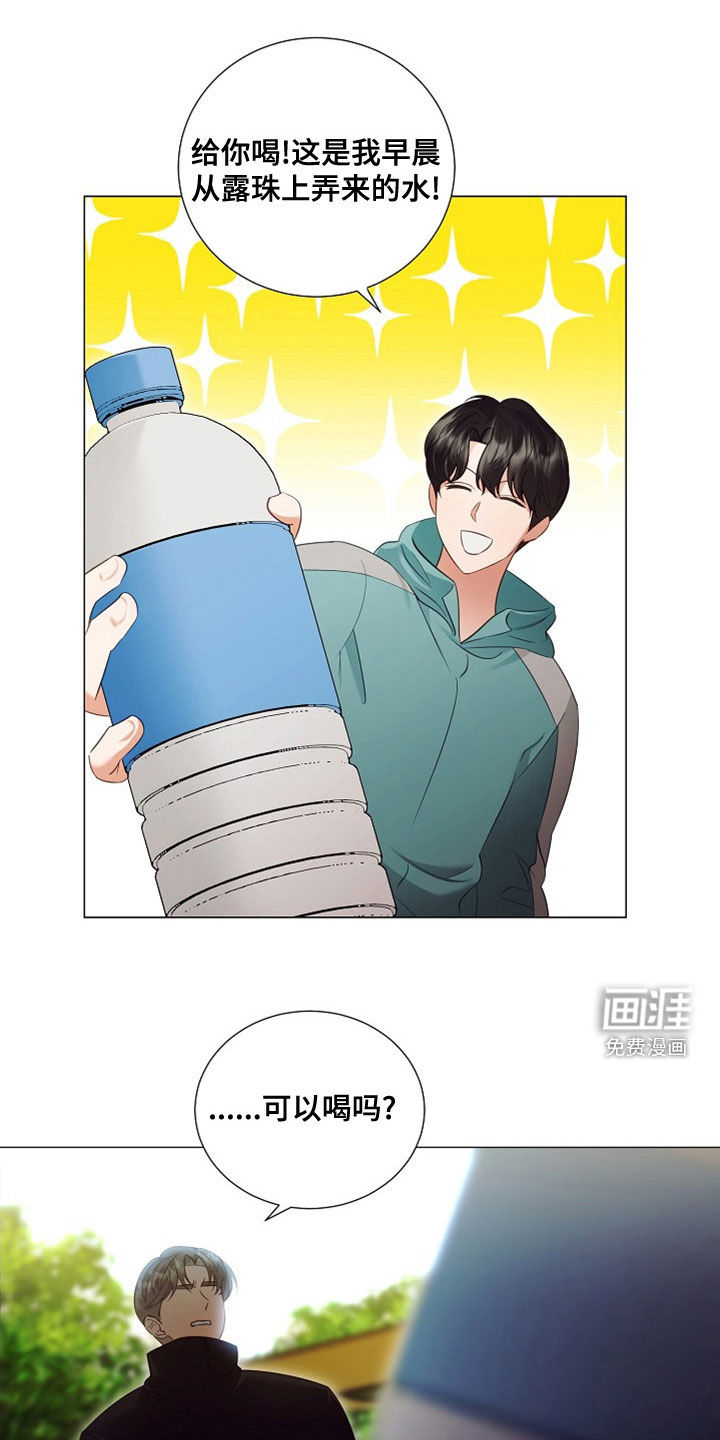 第79话16
