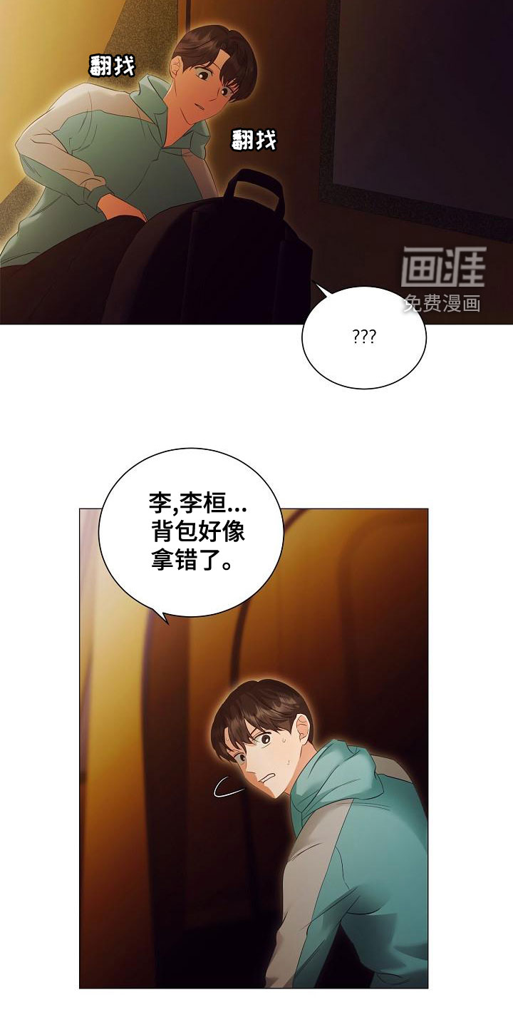 第78话20