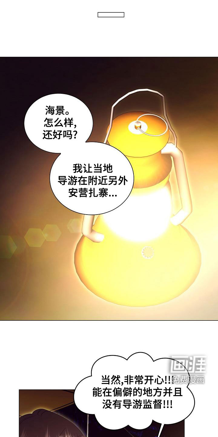 第78话7