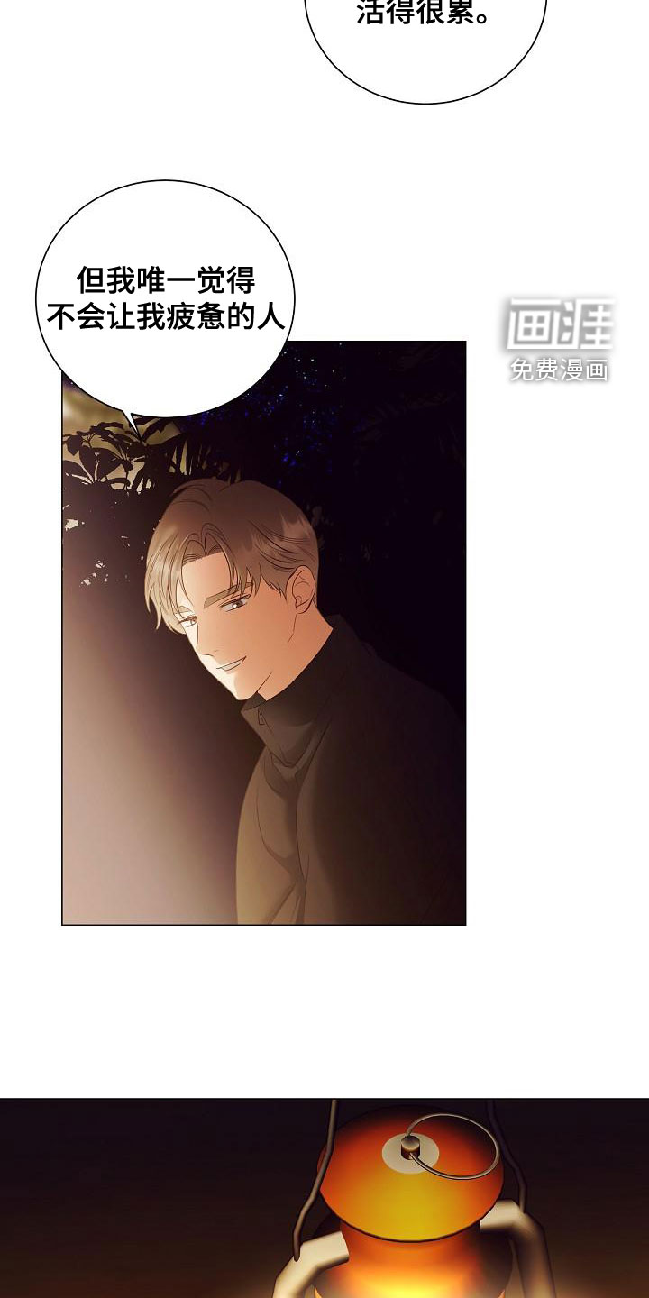第78话15
