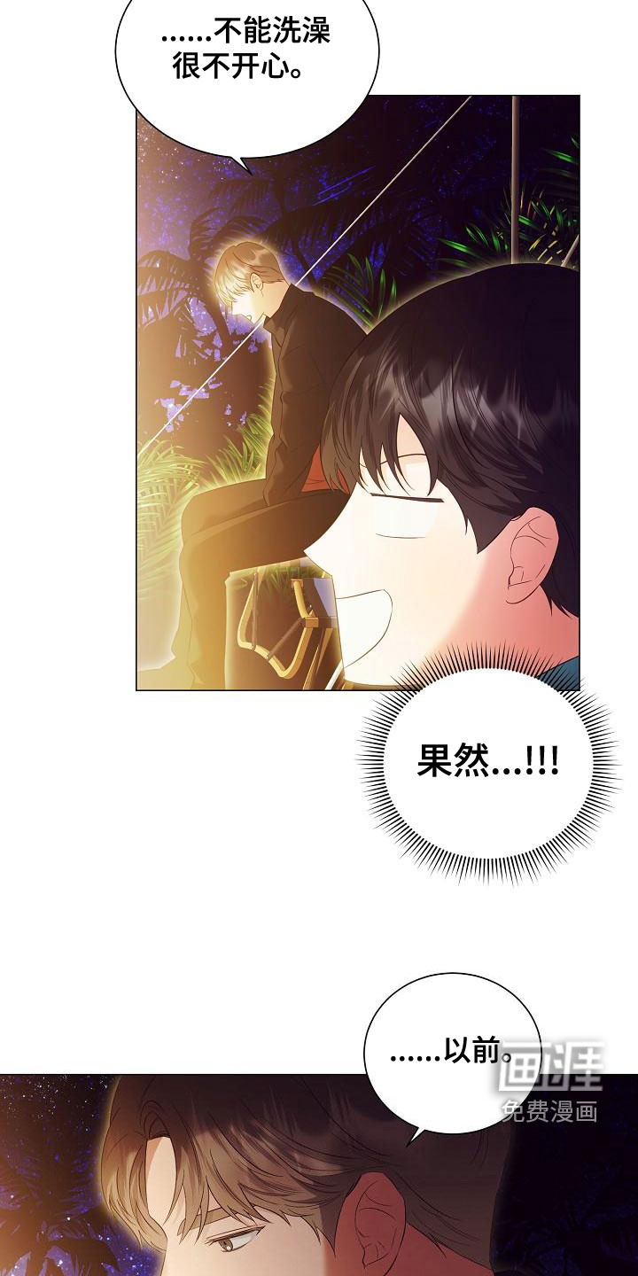 第78话9