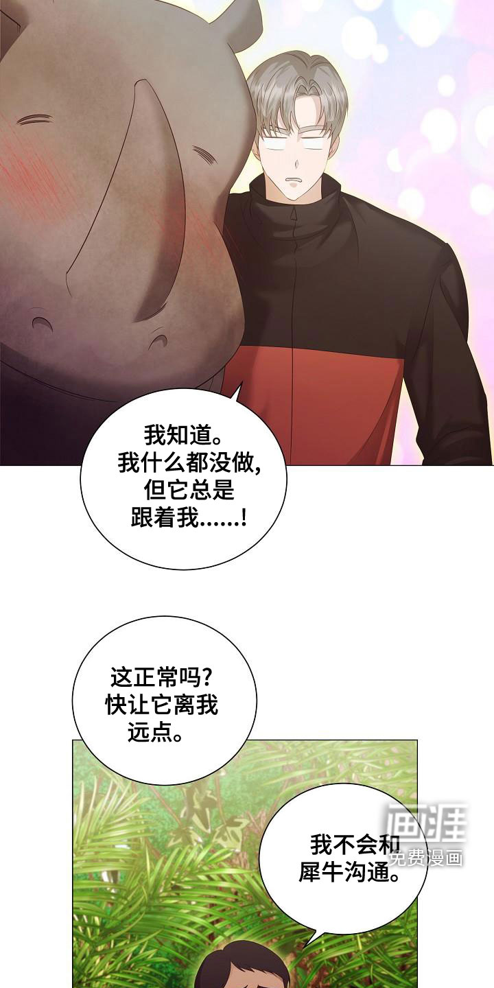 第78话2