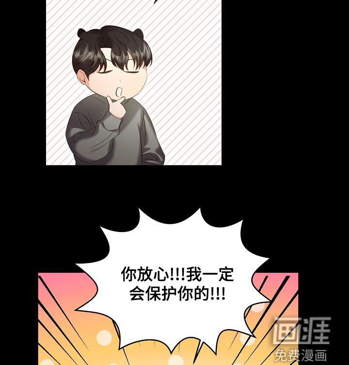 第77话9