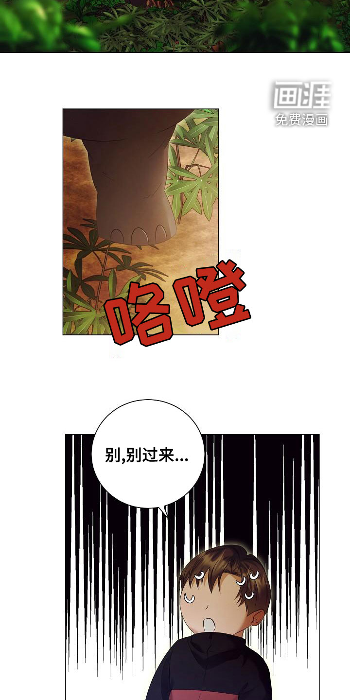 第77话23