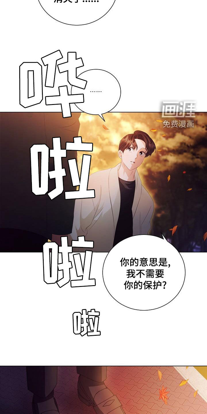 第70话8