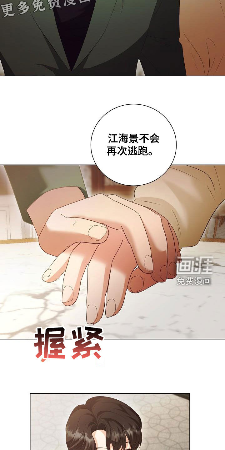 第69话4