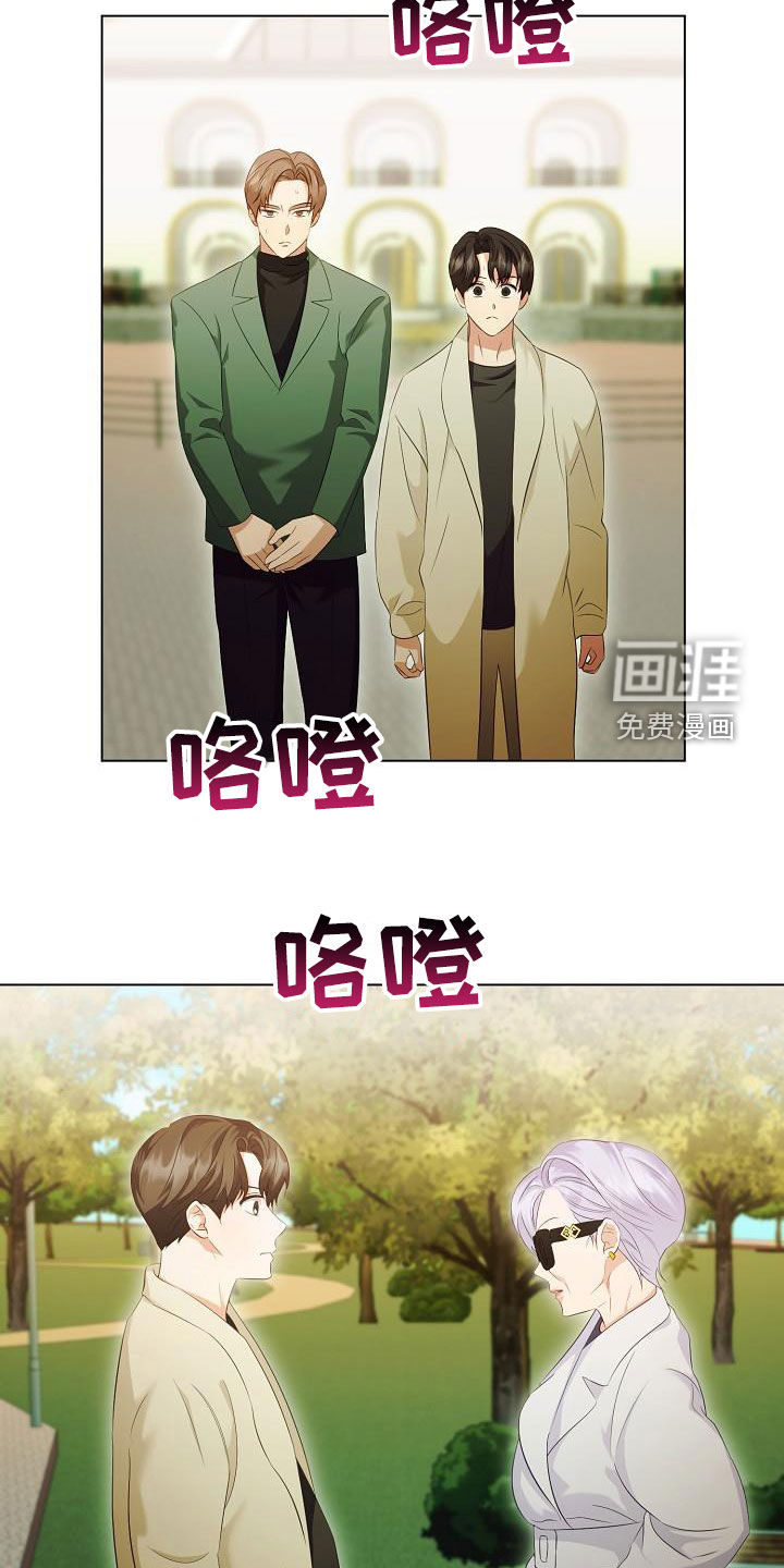 第68话13