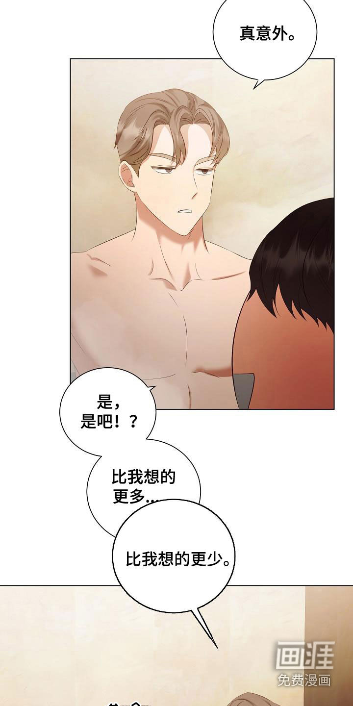 第66话7
