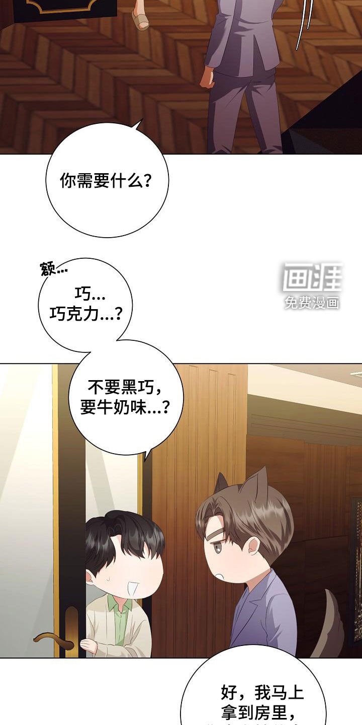 第63话12