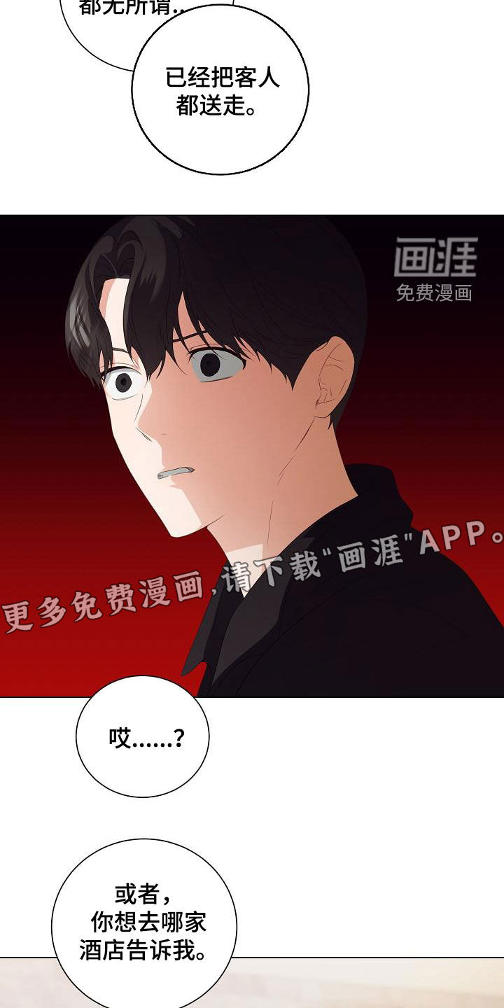 第62话3