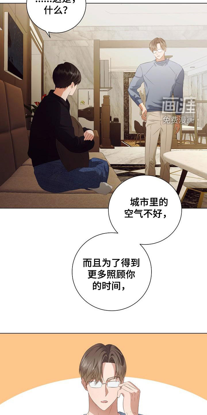 第62话1