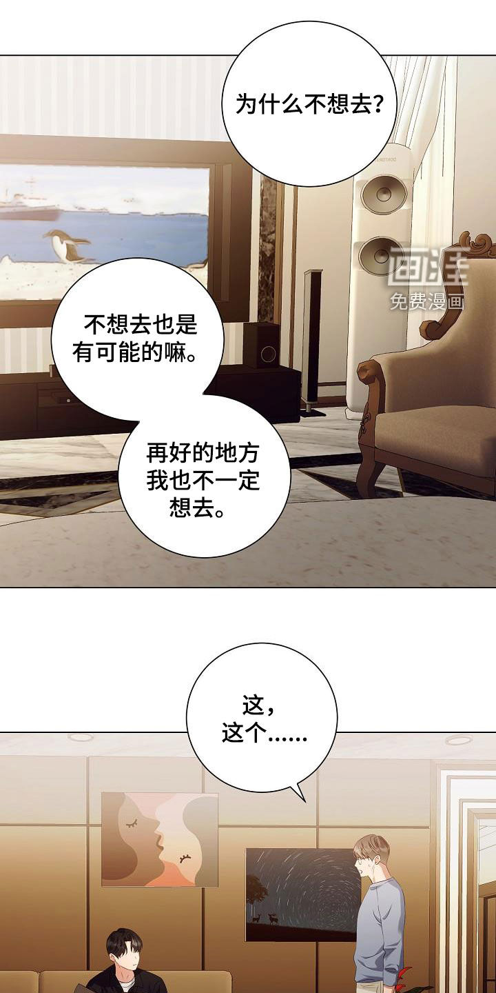 第62话6