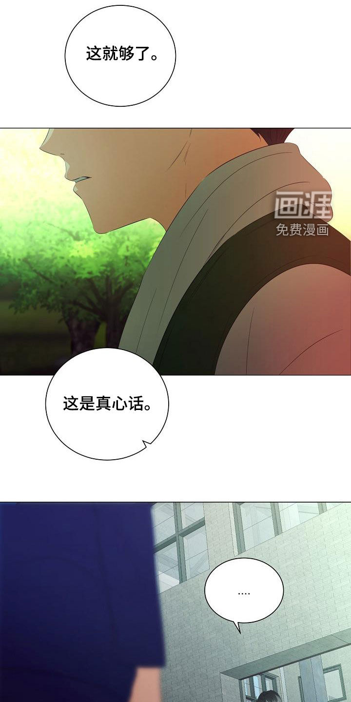 第57话10
