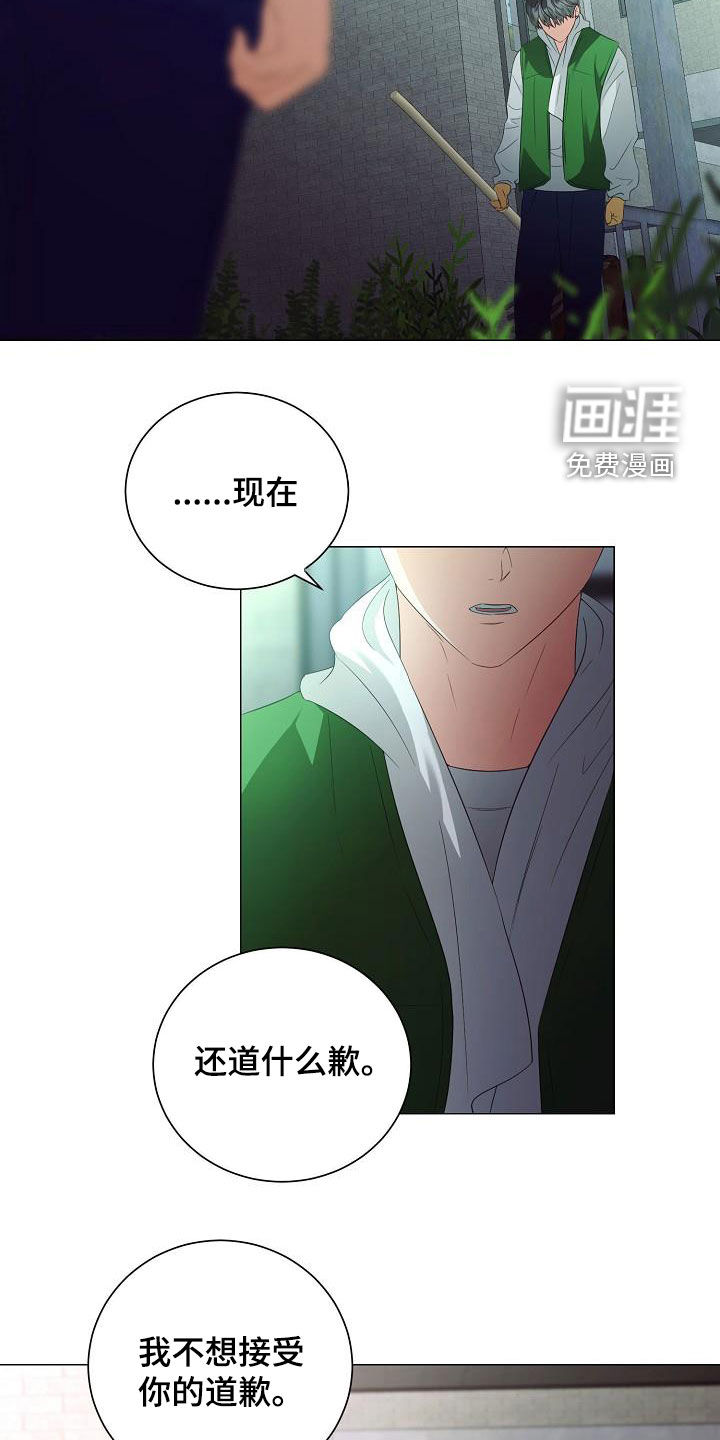 第57话11
