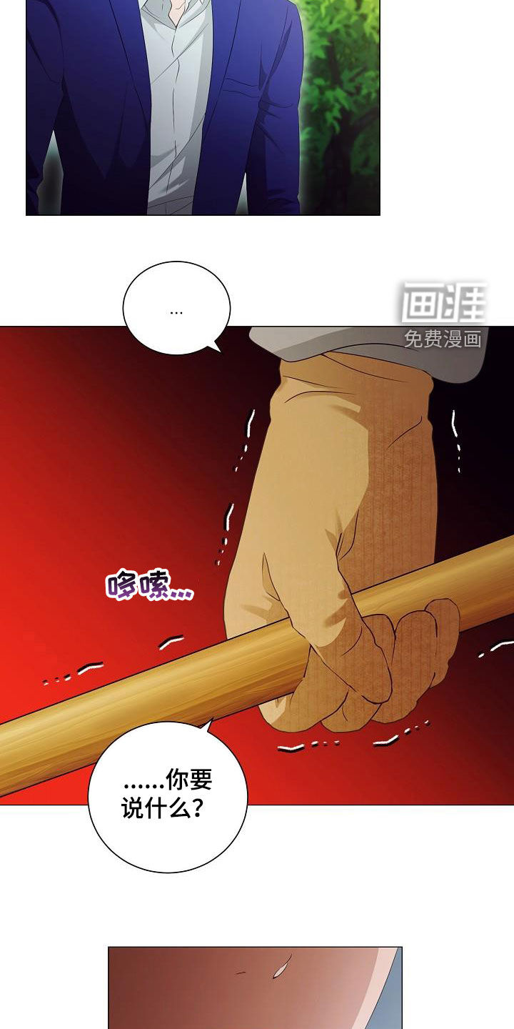 第57话7