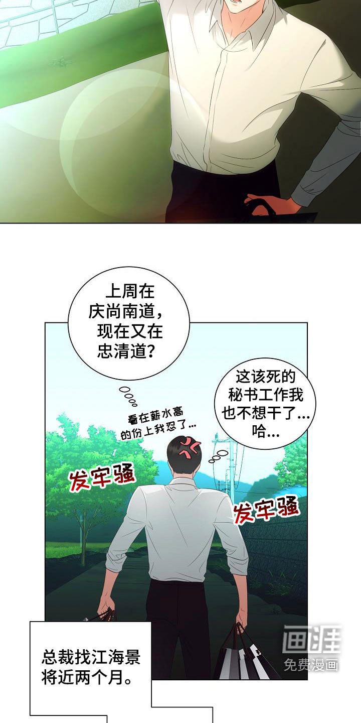 第56话12