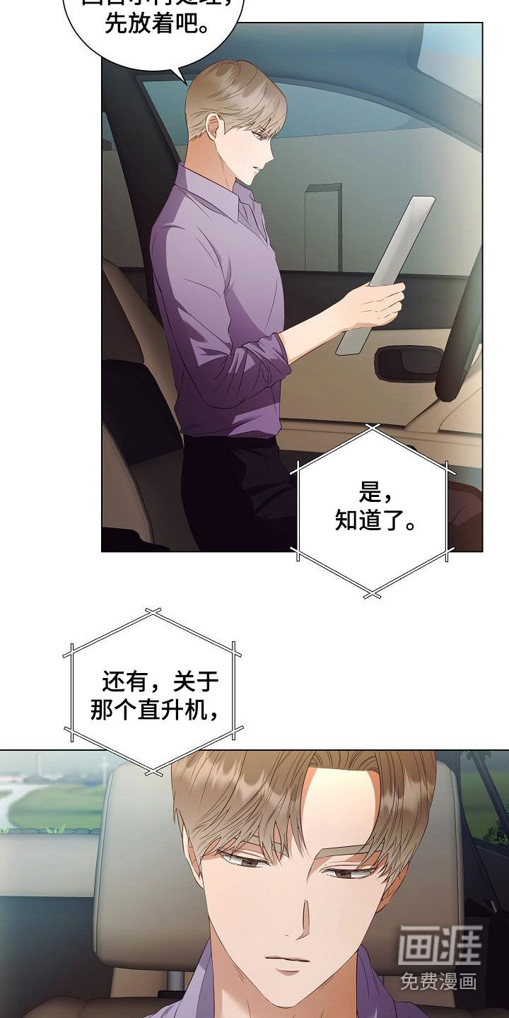 第55话4
