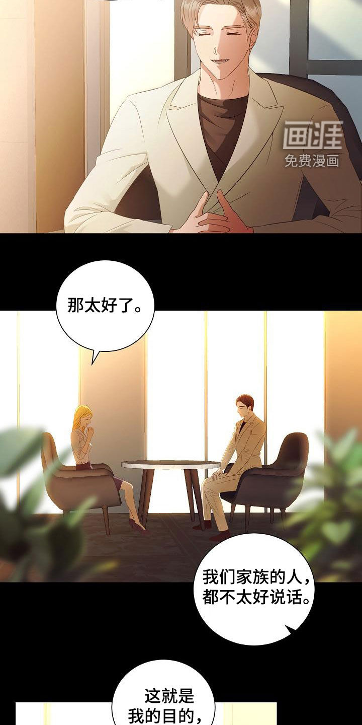 第53话6