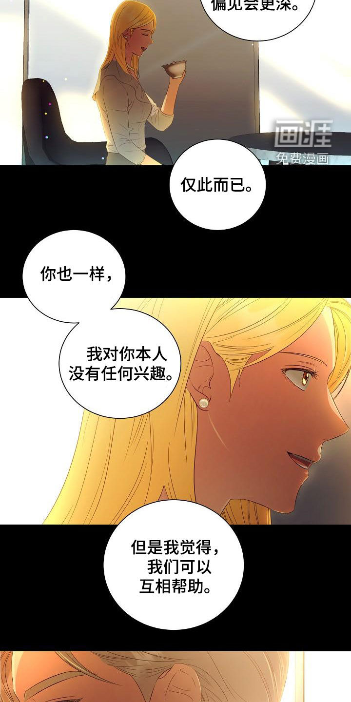 第53话4