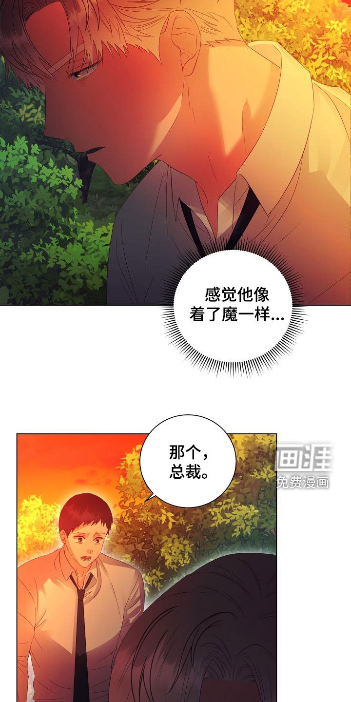 第51话3
