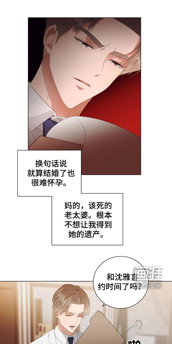 第45话7