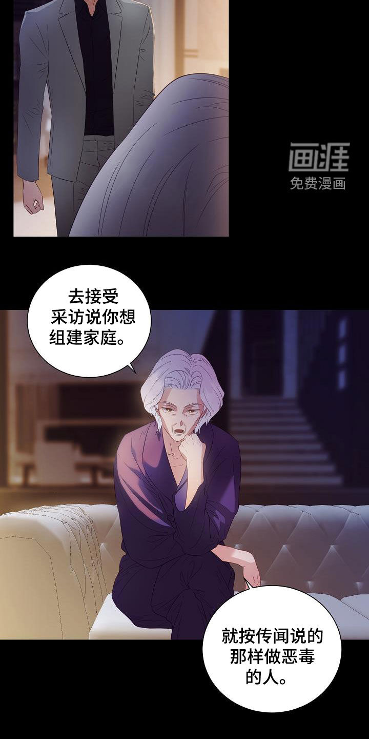 第45话2