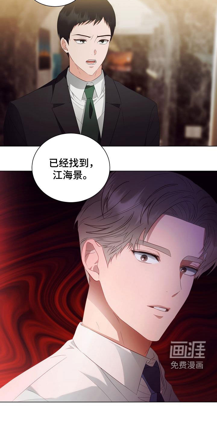 第45话9