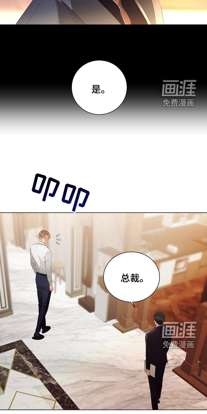 第45话4