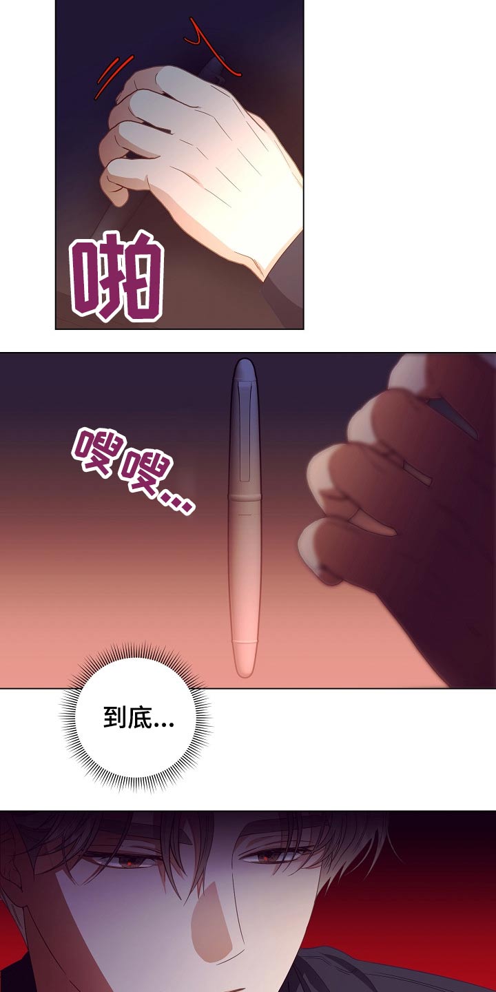 第43话3