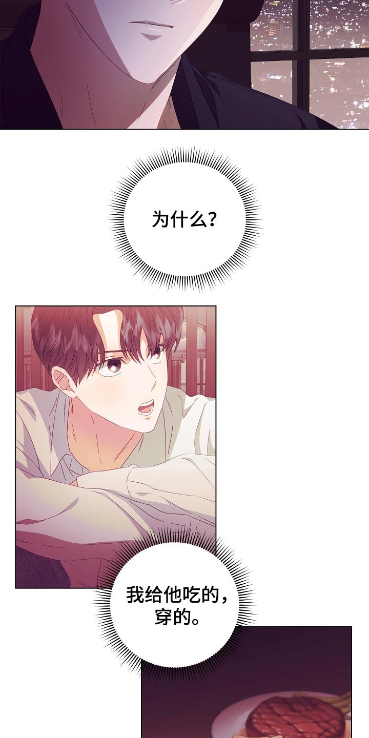第43话1
