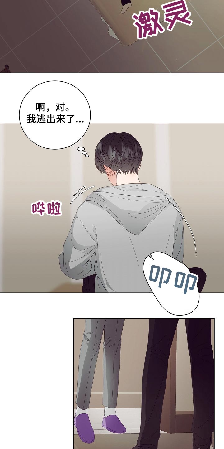 第43话7