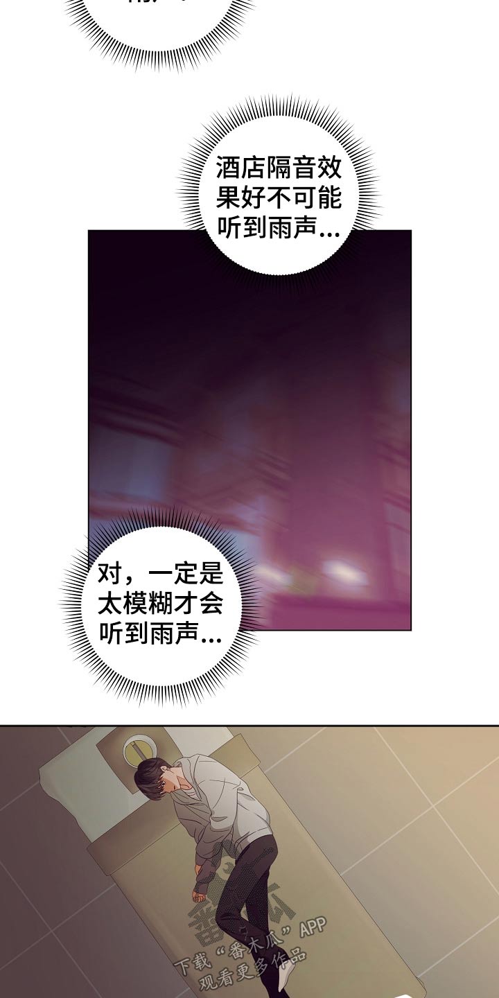 第43话6