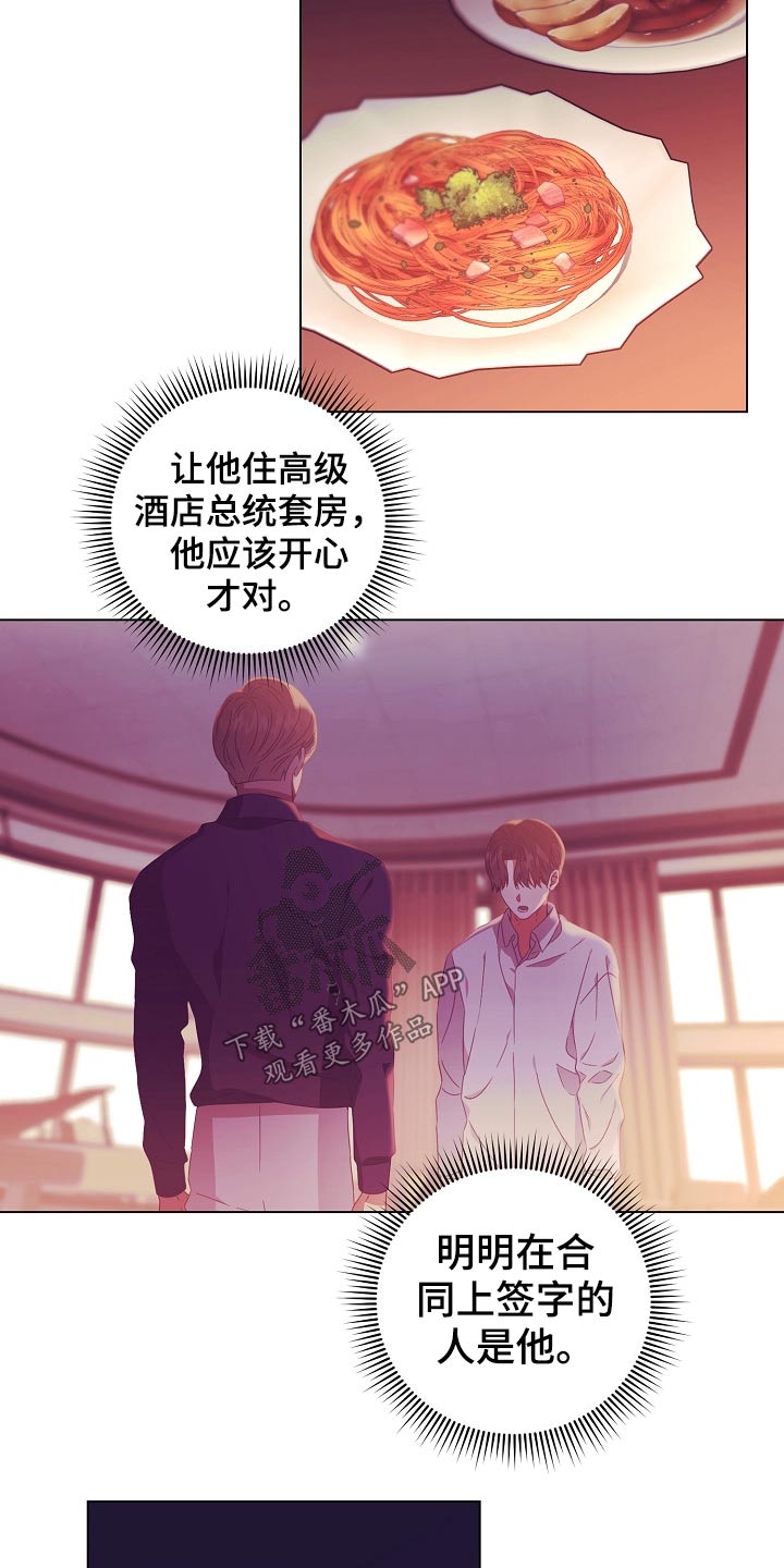 第43话2