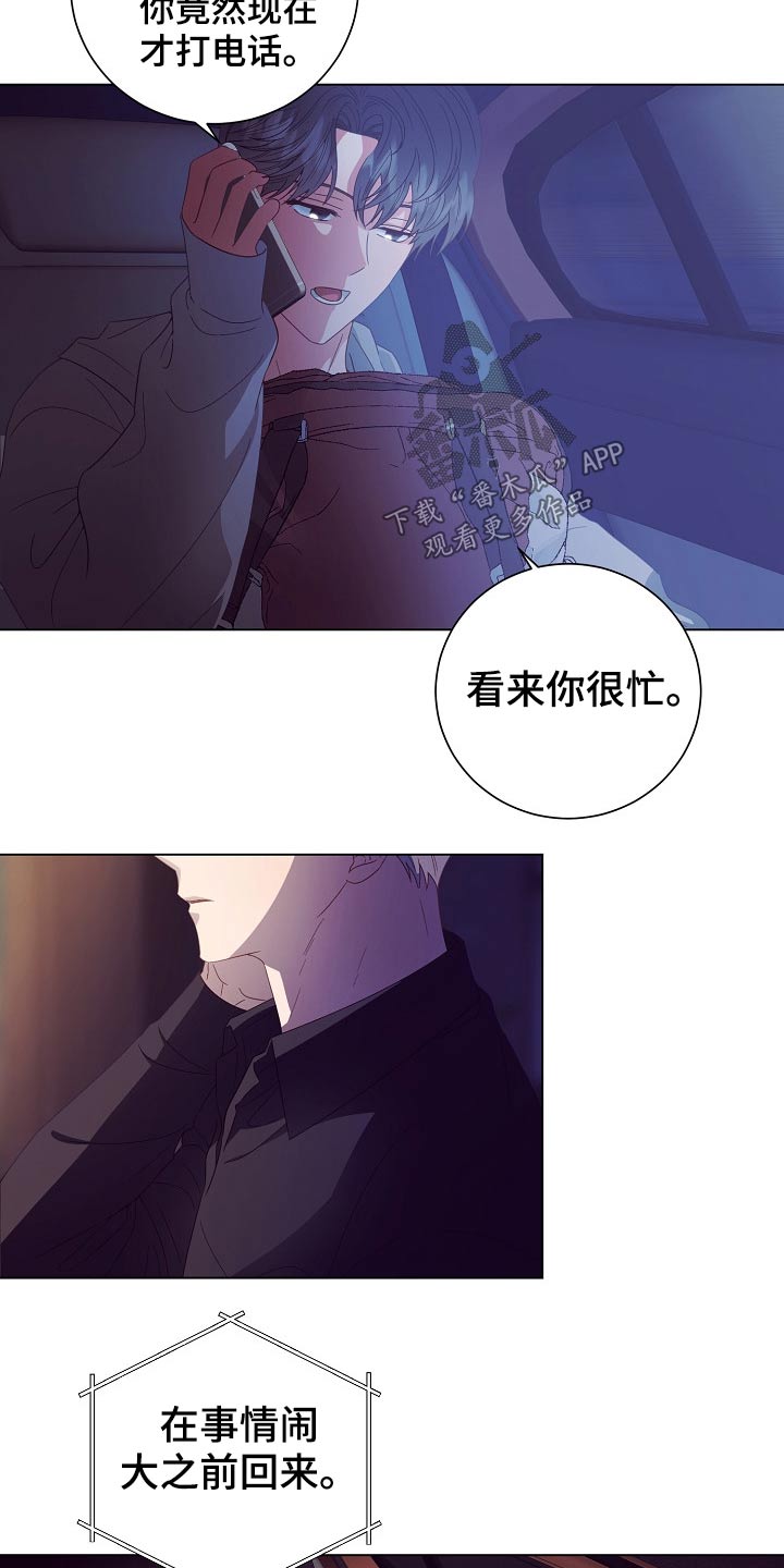 第43话16
