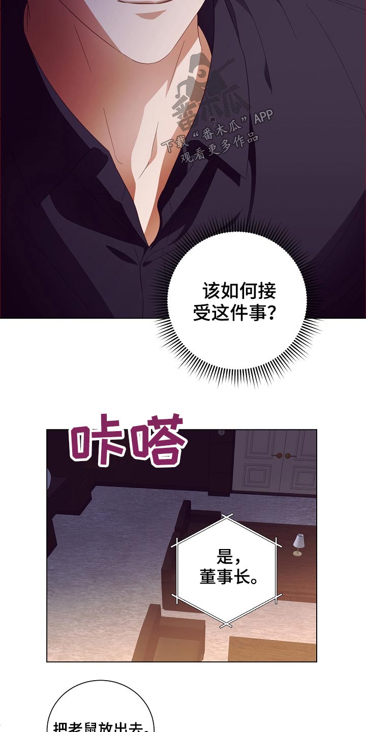 第43话4